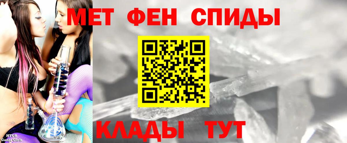 Амфетамин 98%  Amphetamine  Бахчисарай  Вход с VPN 