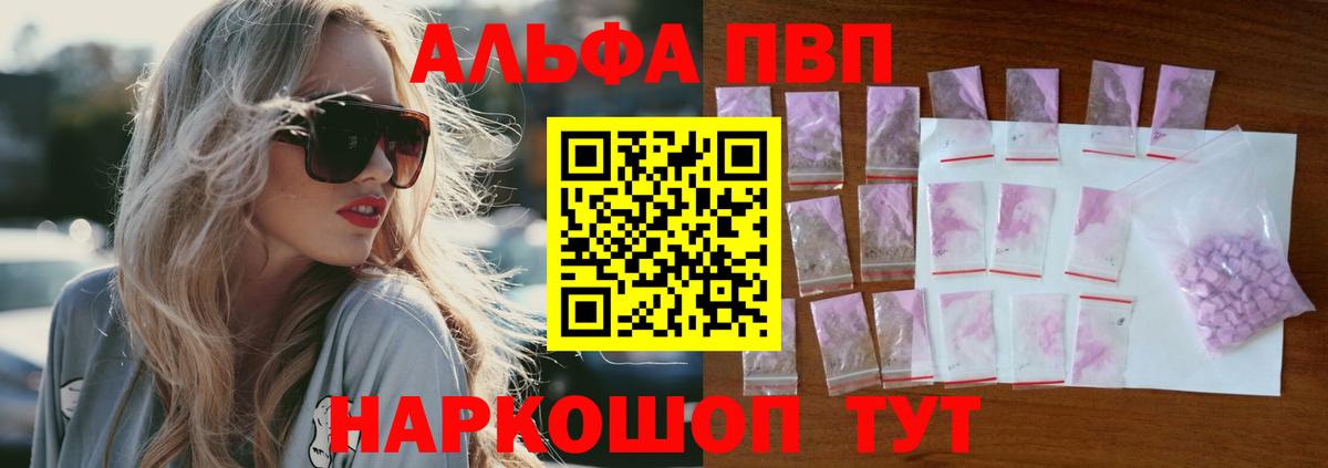 A PVP VHQ Бахчисарай