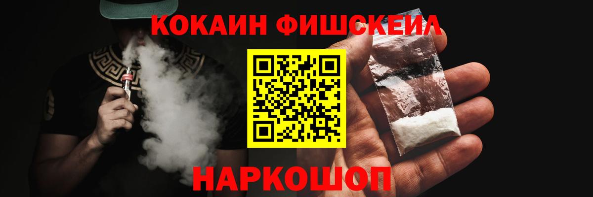КОКАИН VHQ Бахчисарай