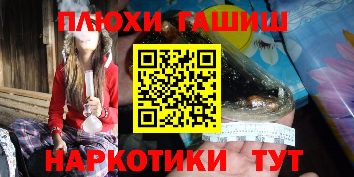 ГАШ Изолятор Бахчисарай