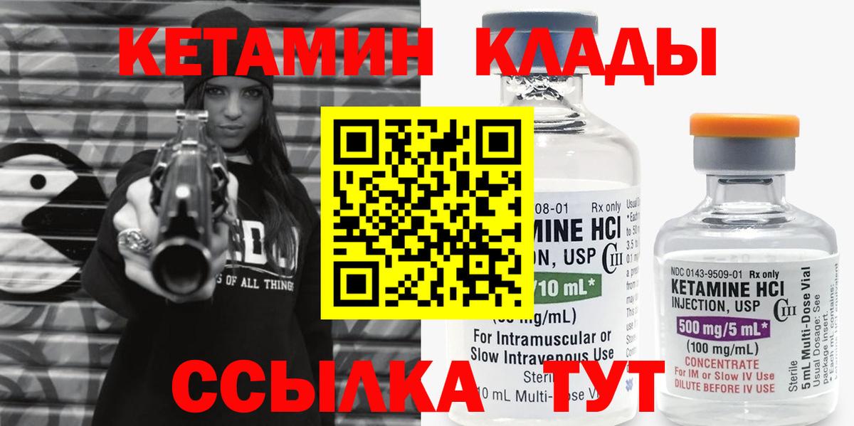 MEGA как зайти  Вход с VPN  Бахчисарай  Кетамин ketamine 