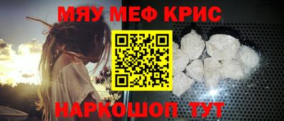 кокаин перу Рыбинск