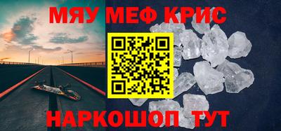 бутират Рязань
