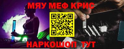 бутират Рязань