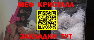метамфетамин Рузаевка