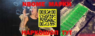 метамфетамин Рузаевка