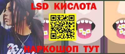 кокаин перу Рыбинск