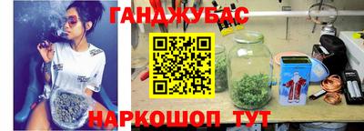 метамфетамин Рузаевка