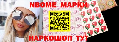 бутират Рязань