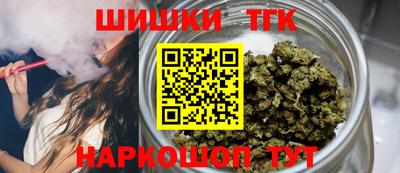 метамфетамин Рузаевка