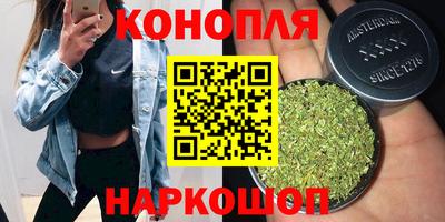 метамфетамин Рузаевка