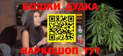 кокаин перу Рыбинск