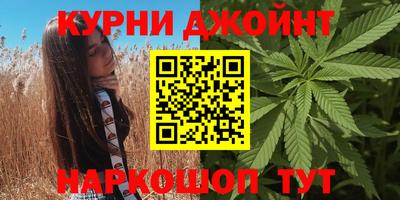 бутират Рязань