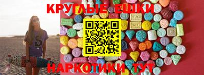 бутират Рязань