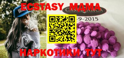 метамфетамин Рузаевка