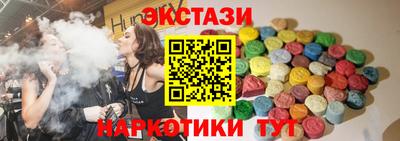 бутират Рязань