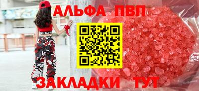 кокаин перу Рыбинск