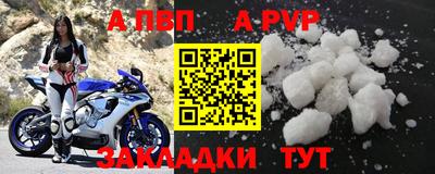 метамфетамин Рузаевка