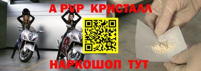 метамфетамин Рузаевка