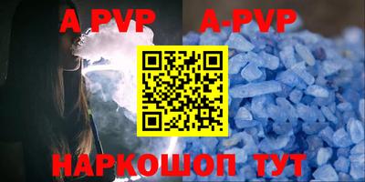 кокаин перу Рыбинск