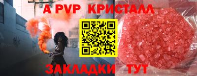 кокаин перу Рыбинск