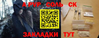 бутират Рязань