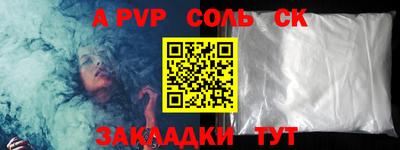 метамфетамин Рузаевка