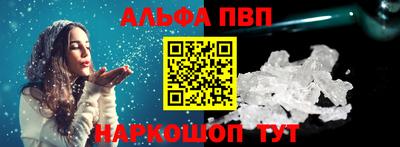 кокаин перу Рыбинск