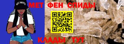 метамфетамин Рузаевка