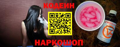 кокаин перу Рыбинск