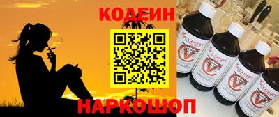 метамфетамин Рузаевка