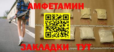 бутират Рязань