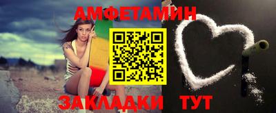 бутират Рязань