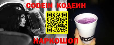 метамфетамин Рузаевка