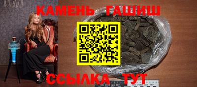 метамфетамин Рузаевка