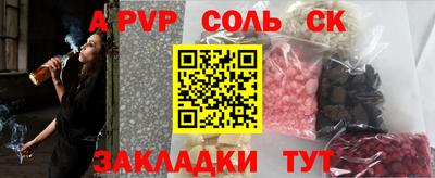 кокаин перу Рыбинск