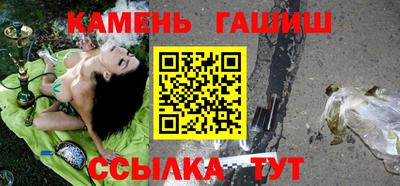 метамфетамин Рузаевка