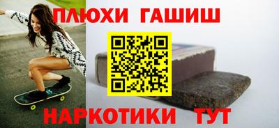 кокаин перу Рыбинск