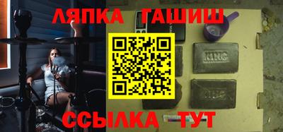 бутират Рязань