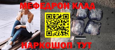бутират Рязань