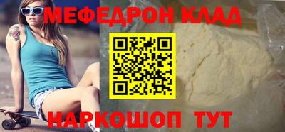 бутират Рязань