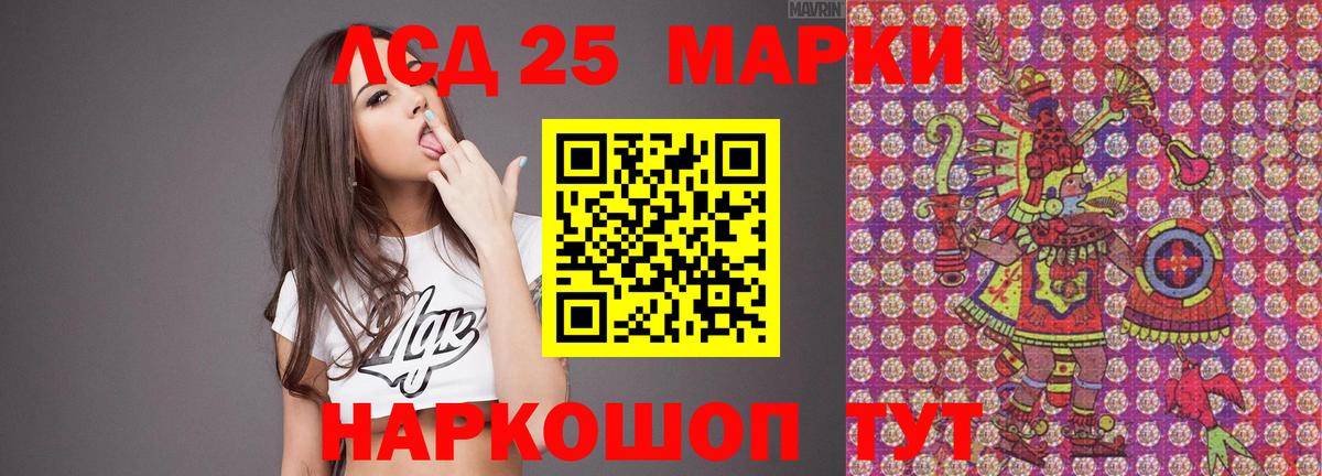 Бахчисарай  ЛСД экстази кислота  ЛСД экстази ecstasy  Лсд 25 экстази  Вход с VPN 