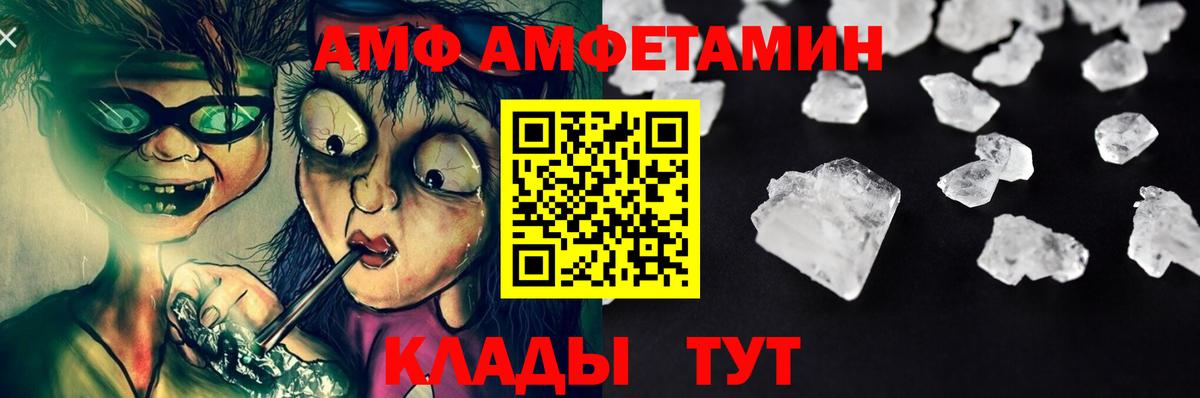 Бахчисарай  Метамфетамин Декстрометамфетамин 99.9%  Вход с VPN  Метамфетамин Декстрометамфетамин 99.9% 
