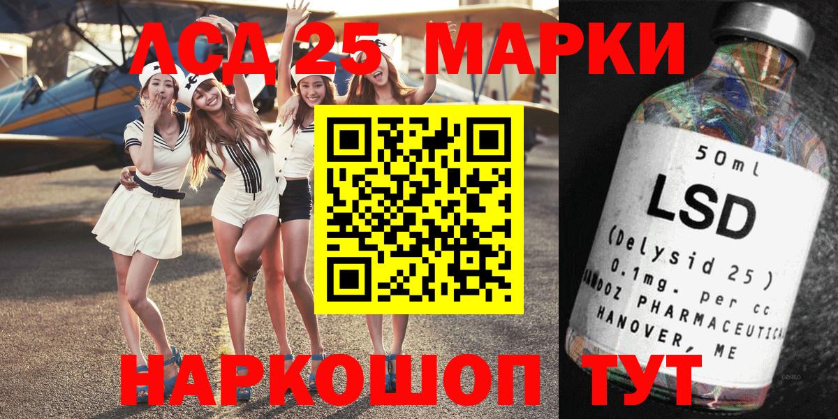 Марки NBOMe 1,8мг Бахчисарай